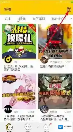66兑换