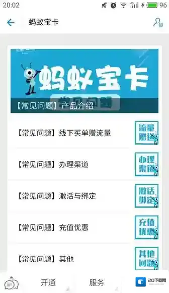 支付宝上传