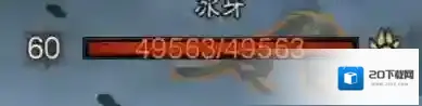 暗黑破坏神：不朽精英怪
