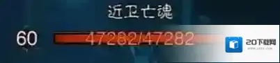 暗黑破坏神：不朽紫色