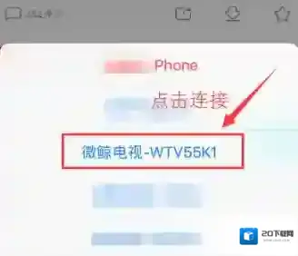 优酷视频应用