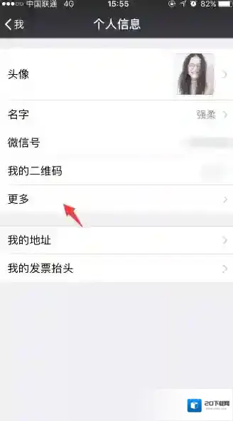 微信这个时候