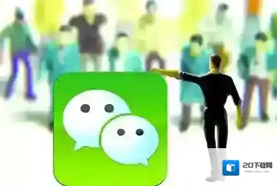 微信性别