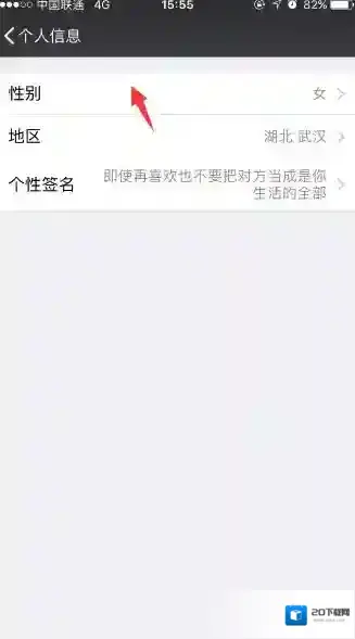 微信我们可以