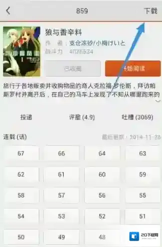 布卡漫画点击