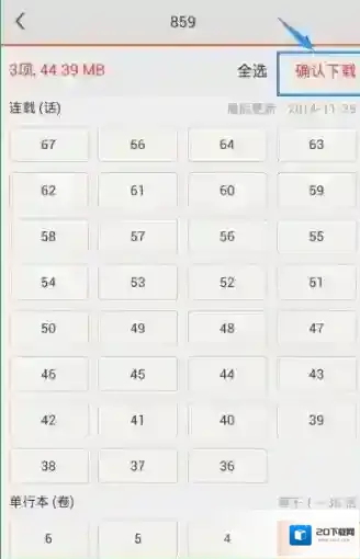 布卡漫画按钮