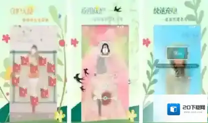 《微锁屏》忘记锁屏密码的解决办法
