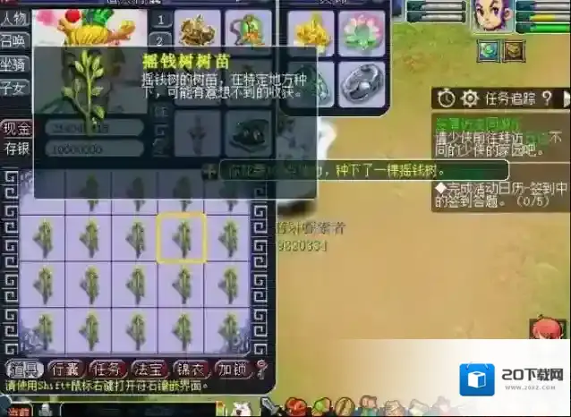 梦幻西游令牌