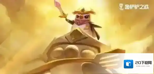 金铲铲之战暮光之城暗域巨魔怎么打