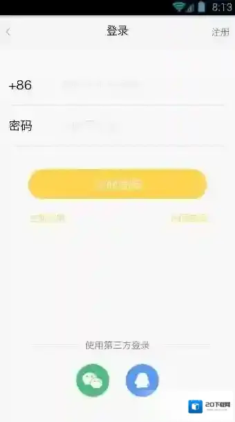 大千直播注册
