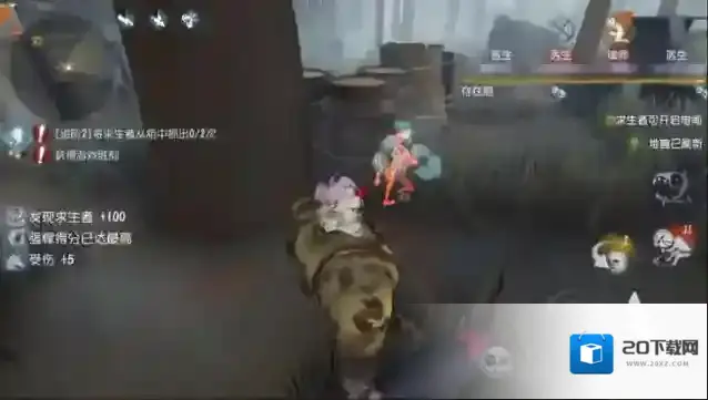 第五人格被守尸怎么办