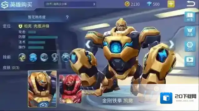 时空召唤凯撒出装简析