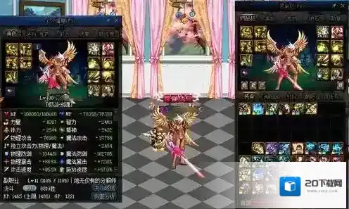 dnf星星