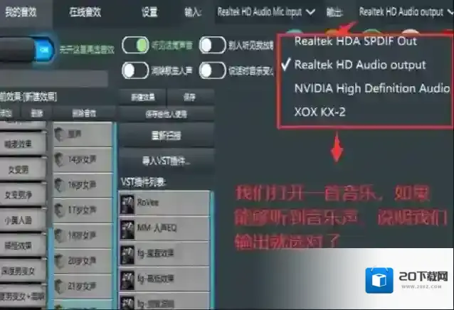 和平精英输出