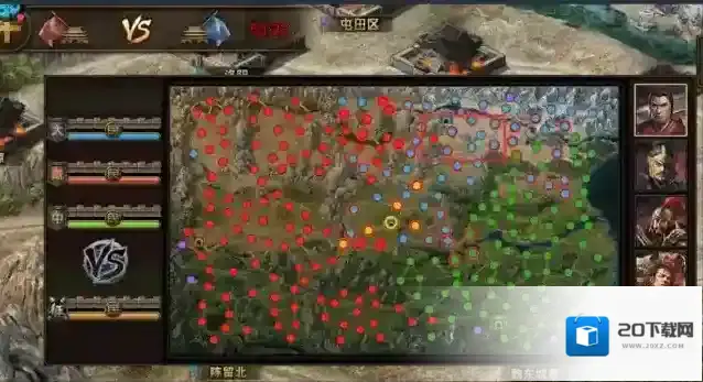 攻城掠地部队