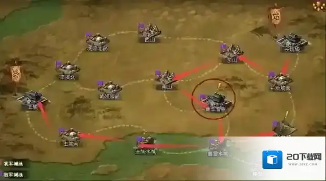 攻城掠地就会