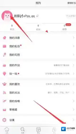 半次元头像