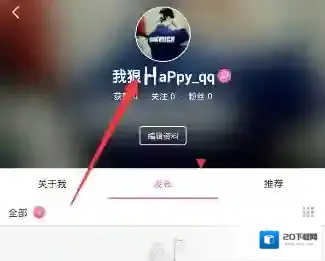 半次元点击
