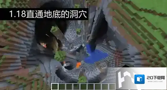 我的世界1.18纯净极限生存危机解除
