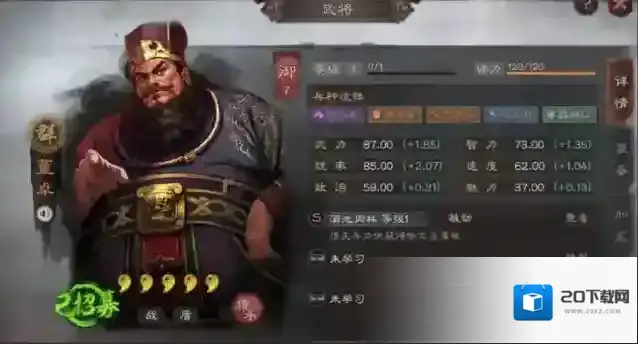 三国志战略版开局董卓搭配哪些武将开荒