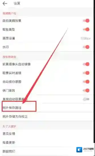 潮自拍保存