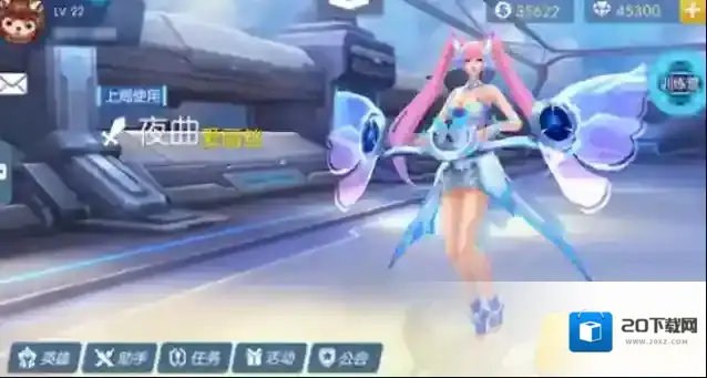 时空召唤技能