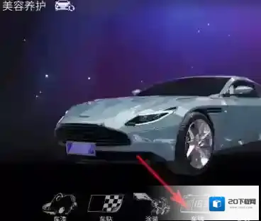 王牌竞速如何获得