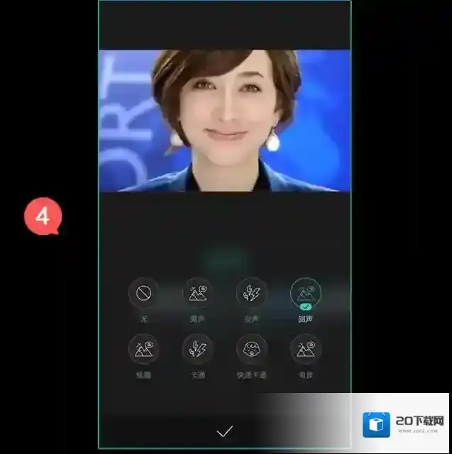 美摄变声