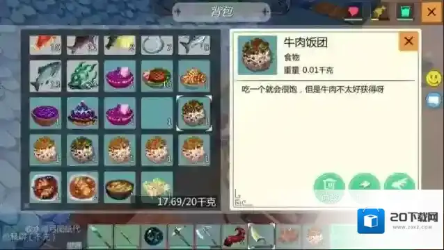 创造与魔法饲包料