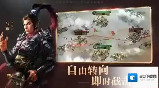 三国志战略版开4需要多少兵力