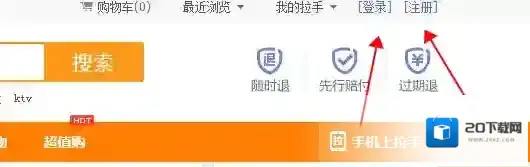 拉手团购团购