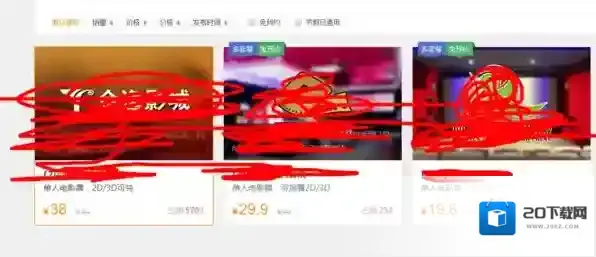 拉手团购登录