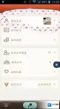 唱吧照片