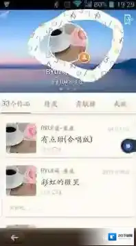 唱吧选择