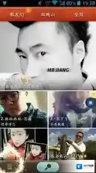 唱吧删除照片