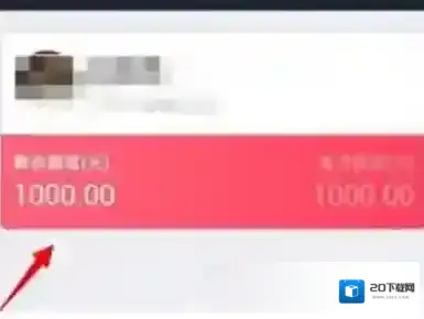 支付宝开通