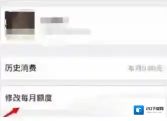 支付宝信息