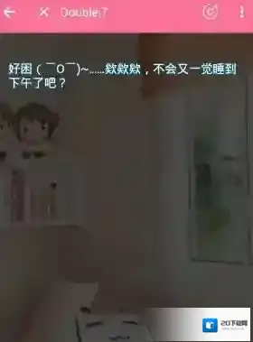 哔哩哔哩结局