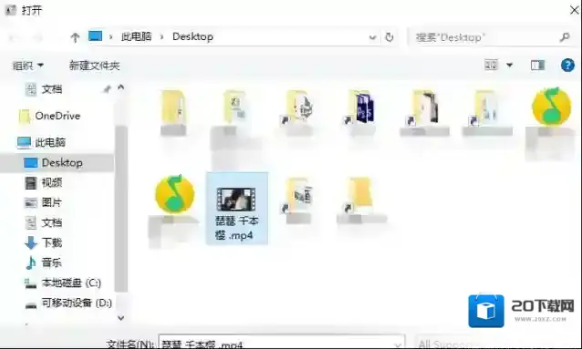 格式工厂选择