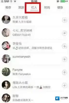 爱闹直播直播