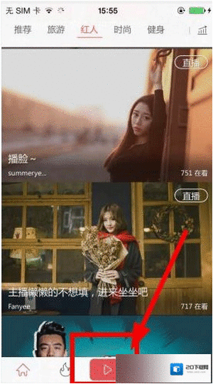 爱闹直播直播