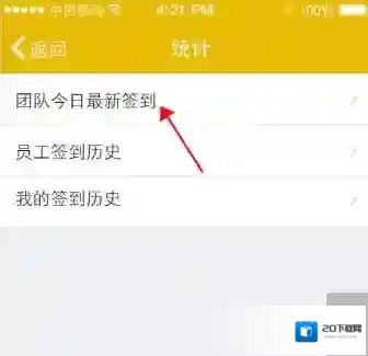 钉钉位置