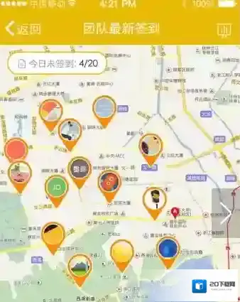 钉钉定位