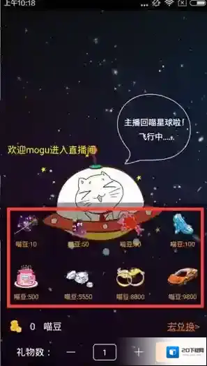游戏猫打开游戏