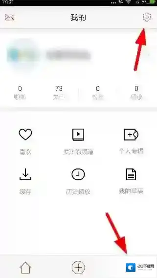 《啪啪音乐圈》邀请好友的方法介绍