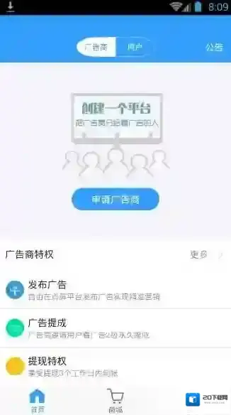 点屏赚钱教程