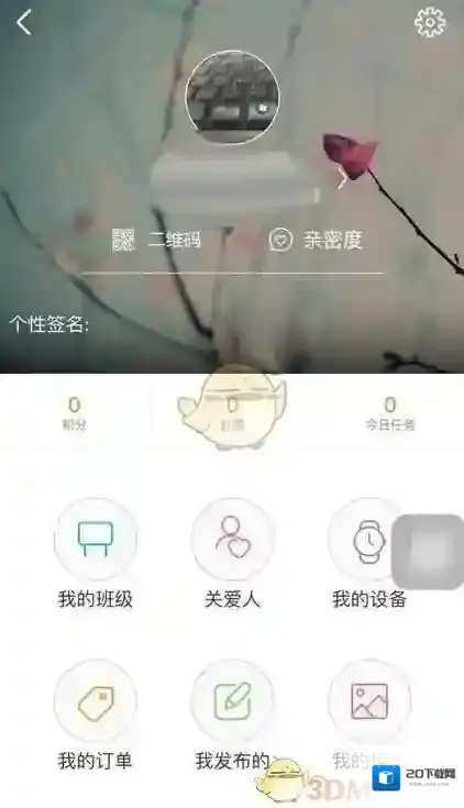世纪守护查看