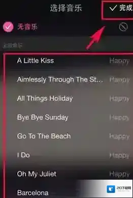 美拍就可以