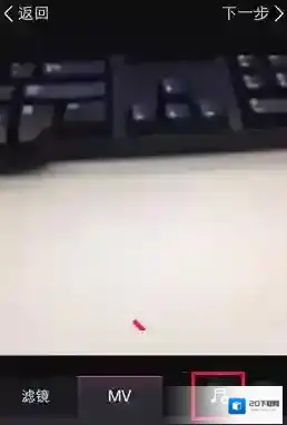 《美拍》为照片添加背景音乐的方法介绍