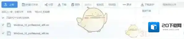 百度云盘点击